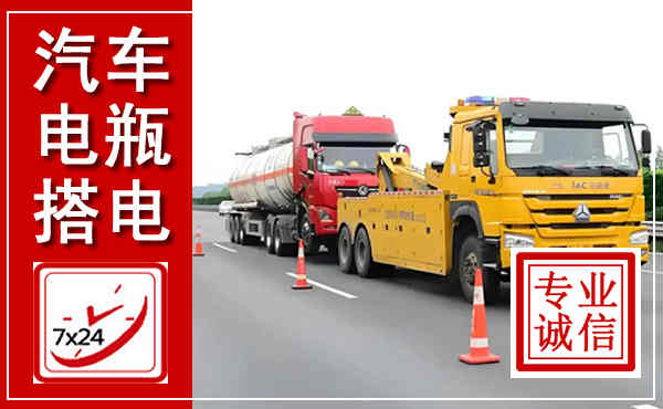 广河吊车,汽车救援吊车电话