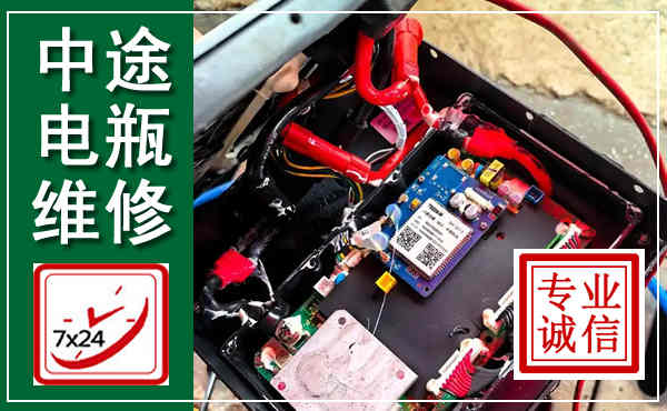 广河汽车换电瓶,附近电瓶维修救援电话