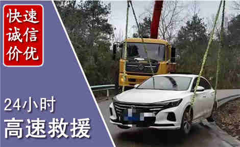 广河高速公路救援场景与案例