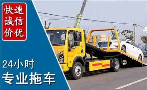 广河拖车救援场景与案例