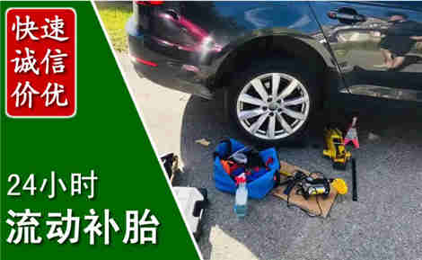 广河流动补胎场景与案例
