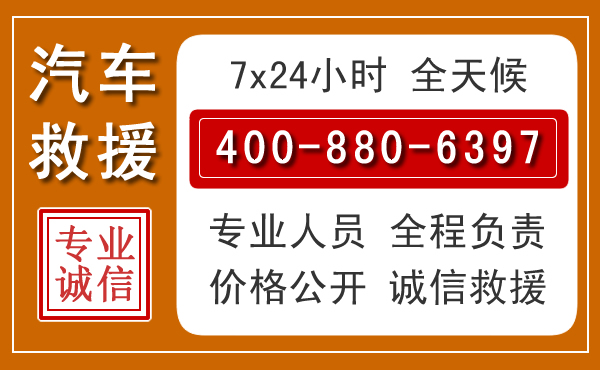 广河夏季多雨季节，新能源汽车救援的五大注意事项