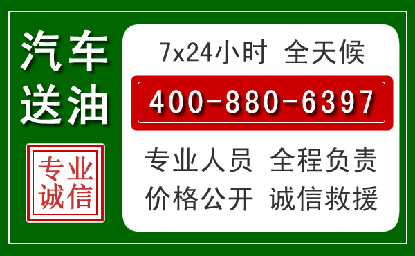 广河拖车救援发展新趋势：北斗导航系统加持下的拖车救援特点