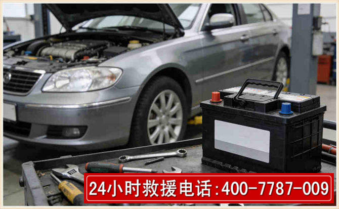 广河 高温雨天汽车突然没电车辆无法正常行驶该如何处理呢