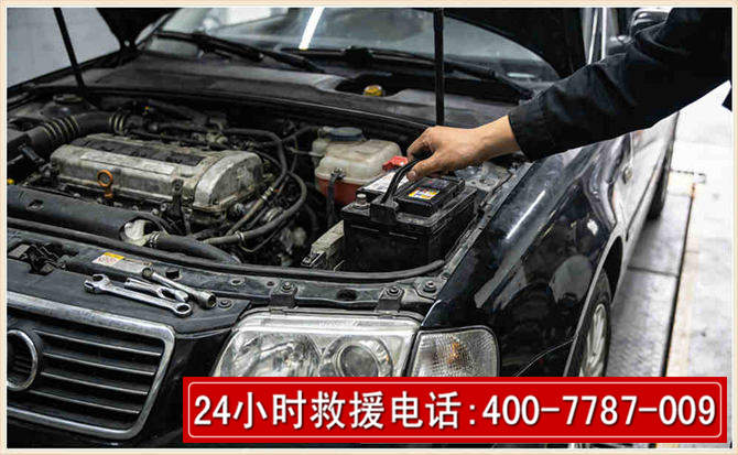 广河汽车搭电