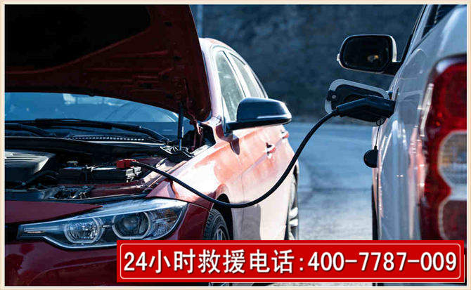广河汽车电瓶搭电救援电话
